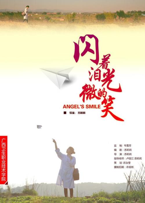 怎么买假的日本九州情报大学文凭毕业证